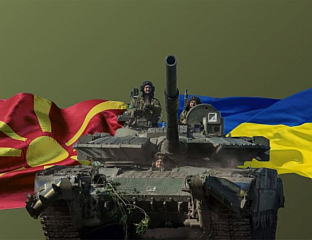 СКОПЉЕ СВЕСРЕДНО ПОМАЖЕ КИЈЕВУ