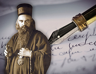 SAINT BISHOP NIKOLAJ WAS THE MOST REVERED BISHOP OF THE 20TH CENTURY