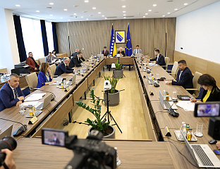 УСВОЈЕН НИЗ ИНФОРМАЦИЈА И ИЗВЈЕШТАЈА