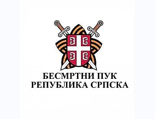 ПОБЈЕДА НАД ФАШИЗМОМ ЈЕДАН ОД ЦЕНТРАЛНИХ ДОГАЂАЈА СРПСКЕ ИСТОРИЈЕ