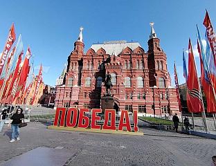 РУССИА ЦОМПЛЕТЕС ПРЕПАРАТИОНС ФОР МАY 9 ВИЦТОРY ДАY ЦЕРЕМОНY