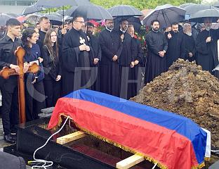 БОБАН КУСТУРИЋ САХРАЊЕН УЗ НАЈВИШЕ ПОЧАСТИ