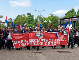 БАЊАЛУКА ОБИЉЕЖАВА ДАН ПОБЈЕДЕ МАРШОМ "БЕСМРТНОГ ПУКА"