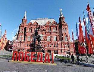 ПУТИН: СВИ СУ ДОБРОДОШЛИ НА ПРОСЛАВУ ДАНА ПОБЈЕДЕ