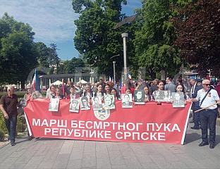 У БАЊАЛУЦИ ПОЧЕО МАРШ "БЕСМРТНОГ ПУКА"