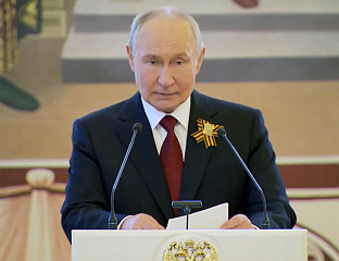 PUTIN: ARCHITECTURE OF MULTIPOLAR WORLD SHOULD BE BASED ON UN NORMS