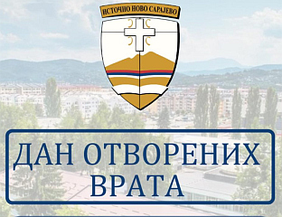 ДАН ОТВОРЕНИХ ВРАТА И РАЗГОВОР СА ГРАЂАНИМА