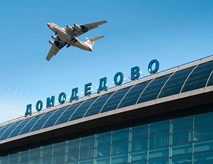 ОГРАНИЧЕЊА НА АЕРОДРОМИМА "ДОМОДЕДОВО" И "ВНУКОВО"