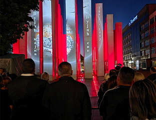 МИНИЋ: СЛОБОДА ЈЕ РЕПУБЛИКА СРПСКА, НА ВЈЕЧНОЈ СТРАЖИ ЈЕ ВИШЕ ОД 26.000 МОЈИХ САБОРАЦА