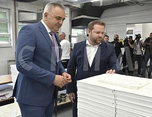 МИНИЋ У "СЛУЖБЕНОМ ГЛАСНИКУ СРПСКЕ"