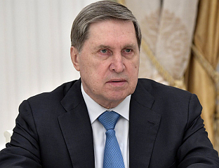USHAKOV: IMPORTANT ENERGY SECTOR-RELATED AGREEMENT REACHED