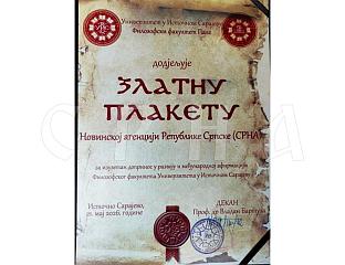 СРНИ ДОДИЈЕЉЕНА ЗЛАТНА ПЛАКЕТА