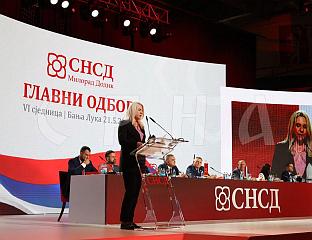 ЦВИЈАНОВИЋ: ЈОШ ЈЕДНО ВЕЛИКО ОКУПЉАЊЕ НАЈВЕЋЕ ПОЛИТИЧКЕ ПОРОДИЦЕ У СРПСКОЈ