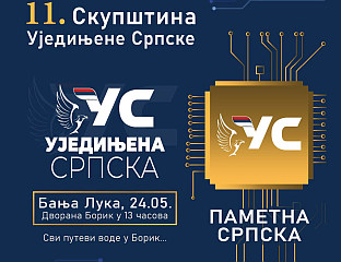У БАЊАЛУЦИ СУТРА СКУПШТИНА УЈЕДИЊЕНЕ СРПСКЕ