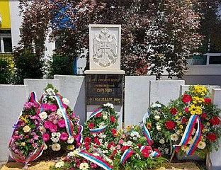 СУТРА ОБИЉЕЖАВАЊЕ ДАНА ЧЕТВРТОГ БАТАЉОНА ВОЈНЕ ПОЛИЦИЈЕ