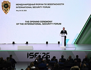 ПОЧЕО МЕЂУНАРОДНИ ФОРУМ У МОСКВИ