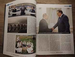 PROMINENT RUSSIAN MAGAZINE PUBLISHES ARTICLE: REPUBLIKA SRPSKA - A BASTION OF SERBHOOD UNDER THE LEADERSHIP OF MILORAD DODIK