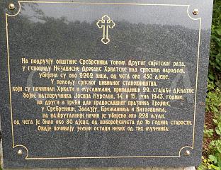 У ПОНЕДЈЕЉАК ПАРАСТОС ТРОЈЧИНДАНСКИМ ЖРТВАМА УСТАШКОГ ЗЛОЧИНА