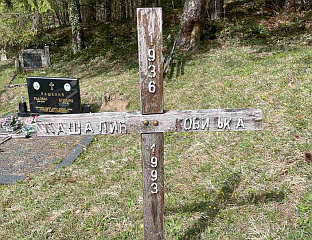 THE SUFFERING OF KOVILJKA PAŠALIĆ REMAINS A CRIME WITHOUT PUNISHMENT FOR 33 YEARS