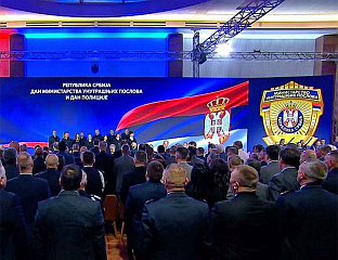 ОДРЖАНА АКАДЕМИЈА ПОВОДОМ ДАНА МУП-а и ПОЛИЦИЈЕ, УРУЧЕНА ПРИЗНАЊА