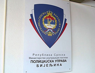 УХАПШЕНА ДВА ЛИЦА, ПРОНАЂЕНИ КОКАИН И ПИШТОЉ
