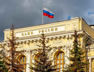 МОСКВА ПОКРЕНУЛА ПРАВНУ БИТКУ ЗА ЗАМРЗНУТУ ИМОВИНУ