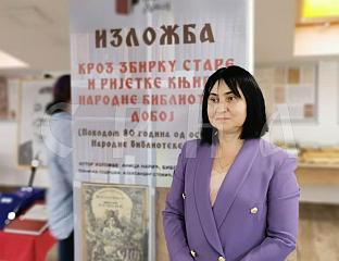 ОТВОРЕНА ИЗЛОЖБА "КРОЗ ЗБИРКУ СТАРЕ И РИЈЕТКЕ КЊИГЕ"
