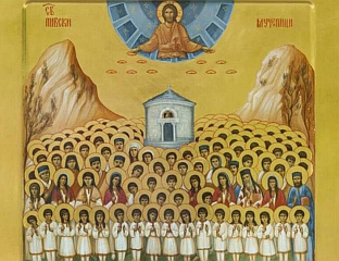 СЈЕЋАЊЕ НА СВЕТЕ МУЧЕНИКЕ ПИВСКЕ, ЖРТВЕ НАЦИСТИЧКОГ ЗЛОЧИНА