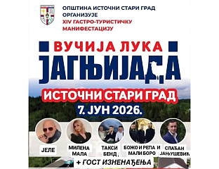 "ЈАГЊИЈАДА" НА ВУЧИЈОЈ ЛУЦИ