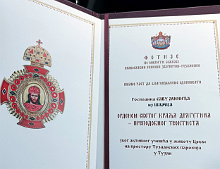 MINIĆ AWARDED THE ORDER OF SAINT KING DRAGUTIN
