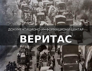 SERB MILOVAN PERIĆ ARRESTED AT CROATIAN ENTRY POINT, “TRADITIONAL HUNT FOR KRAJINA SERBS” BEGINS