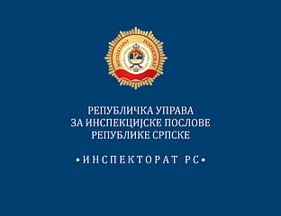 ПОСЛОДАВЦИ ДА ЗАШТИТЕ РАДНИКЕ КОЈИ РАДЕ НА ОТВОРЕНОМ