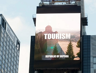 SRPSKA PRESENTED IN THE HEART OF NEW YORK