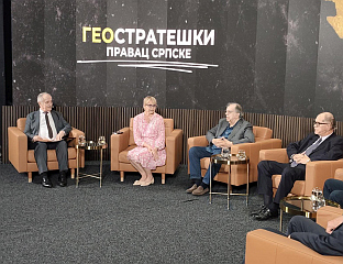SRPSKA'S INTERNATIONAL POSITION STRONGER THAN EVER