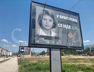 НА БИЛБОРДЕ ПОСТАВЉЕНЕ ФОТОГРАФИЈЕ СТРАДАЛЕ СРПСКЕ ДЈЕЦЕ У ПОДРИЊУ