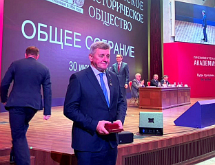 МАСТИЛОВИЋУ ВЕЛИКА СРЕБРНА МЕДАЉА РУСКОГ ИСТОРИЈСКОГ ДРУШТВА