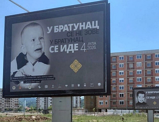 КОШАРАЦ: НЕПОБИТНА ИСТИНА ЈЕ ДА СУ СРБИ НАЈСТРАДАЛНИЈИ НАРОД