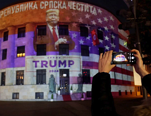 ПАЛАТА РЕПУБЛИКЕ ВЕЧЕРАС У БОЈАМА АМЕРИЧКЕ ЗАСТАВЕ