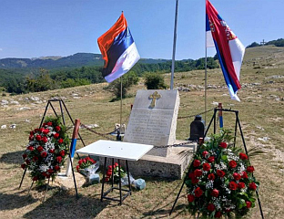 СУТРА ОБИЉЕЖАВАЊЕ 151 ГОДИНЕ ОД НЕВЕСИЊСКЕ ПУШКЕ