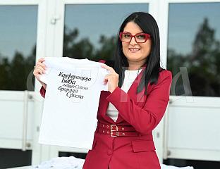ИГЊАТОВИЋЕВА: ПРОМОЦИЈА ПОРОДИЦЕ, ЉУБАВИ, ДЈЕЦЕ И ЗАЈЕДНИШТВА
