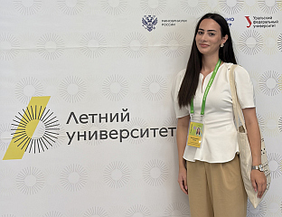 ВЕСЕЛИНОВИЋ: УЧЕШЋЕ НА ЉЕТНОМ УНИВЕРЗИТЕТУ У РУСИЈИ ЗНАЧАЈНО ЗА СТИЦАЊЕ ЗНАЊА И ИСКУСТВА