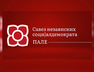 НИКОМЕ НЕЋЕ БИТИ ТОЛЕРИСАНО НЕПРИМЈЕРЕНО ПОНАШАЊЕ ПРЕМА ГРАЂАНИМА