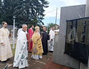 БЈЕЛИЦА: ПЕТРОВДАН - СИМБОЛ ПОВРАТКА СРПСКОГ НАРОДА НА ВЈЕКОВНА ОГЊИШТА