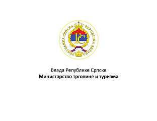 ПУХОВАЦ ДАНАС НА КОНФЕРЕНЦИЈИ ЗА НОВИНАРЕ О МАРЖАМА