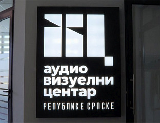 ЗА СУФИНАНСИРАЊЕ СТУДЕНТСКИХ ФИЛМОВА 130.900 КМ