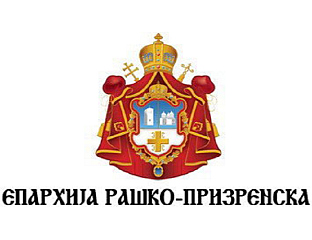 МОГУЋ ПОТПУНИ НЕСТАНАК СРПСКОГ НАРОДА СА КОСОВА И МЕТОХИЈЕ