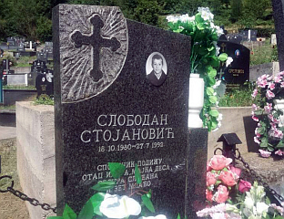 СВИРЕПО УБИСТВО СРПСКОГ ДЈЕЧАКА СЛОБОДАНА СТОЈАНОВИЋА