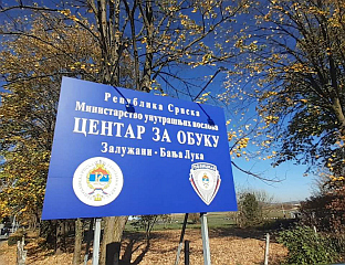 ПРОМОЦИЈА ПРВЕ СНАЈПЕРСКЕ ПУШКЕ РАЗВИЈЕНЕ У СРПСКОЈ