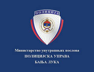 УХАПШЕНА ДВА ЛИЦА КОЈА СУ У СТАНУ ПРОТИВПРАВНО ДРЖАЛИ ЖЕНУ И ДИЈЕТЕ