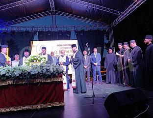 МИНИЋ НА ОБИЉЕЖАВАЊУ СЛАВЕ ОПШТИНЕ